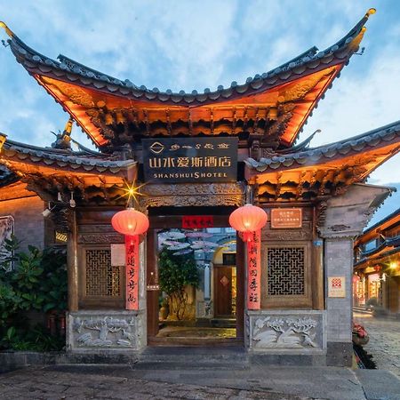 山水s酒店丽江九雅店 外观 照片