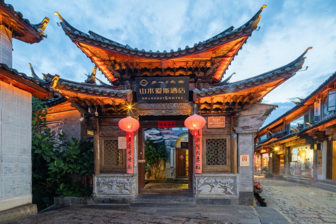 山水s酒店丽江九雅店 外观 照片