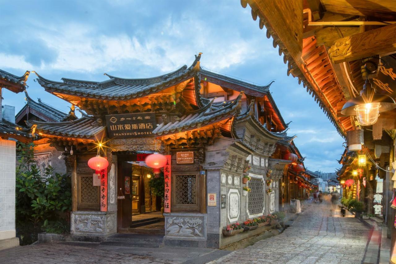 山水s酒店丽江九雅店 外观 照片
